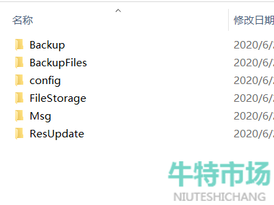 《微信》清理磁盤空間教程