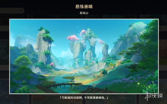 游俠網(wǎng)3