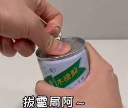 網(wǎng)絡用語拔雹局是什么梗