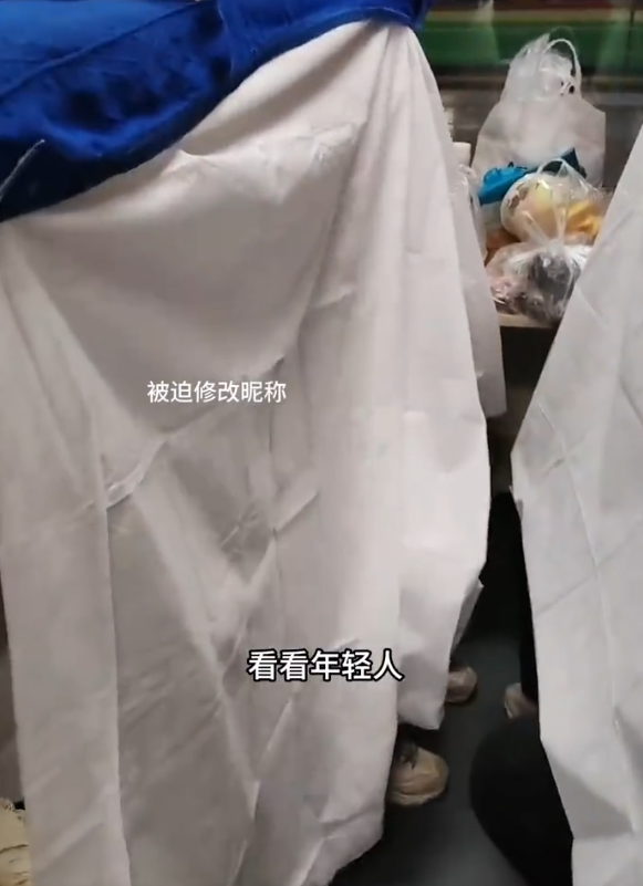 阿姨吐槽年輕人臥鋪掛簾子不讓坐 網(wǎng)友評論一邊倒:別道德綁架