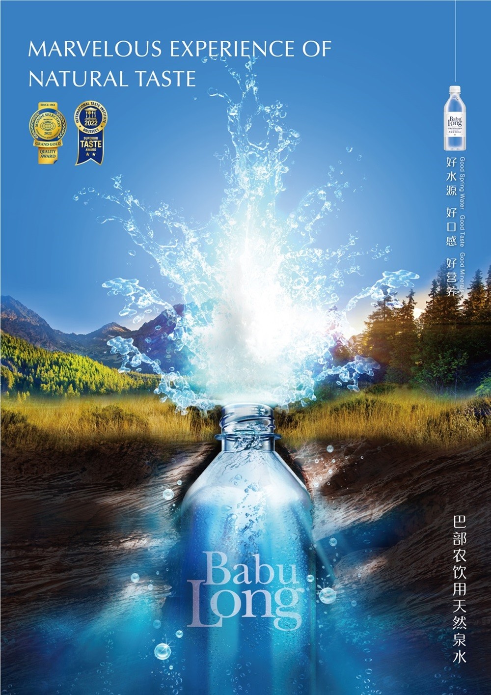 1713151932298708.jpg 巴部農(nóng)1.jpg