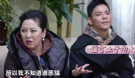 網(wǎng)絡用語娛樂圈蛾子什么梗