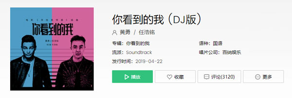 網(wǎng)絡(luò)用語背背背背起了行囊是什么梗