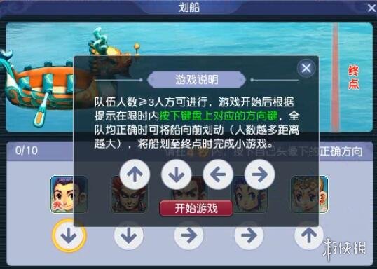 游俠網(wǎng)4