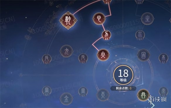 游俠網1