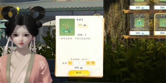 游俠網(wǎng)4