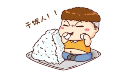 網(wǎng)絡(luò)用語(yǔ)社交憨包是什么梗