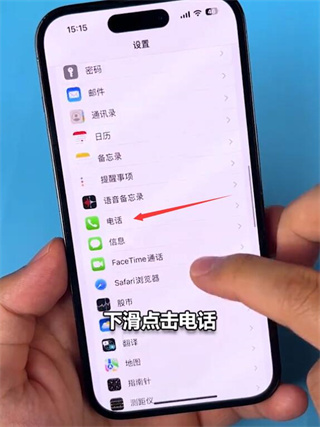 iphone15pro max`(dng)u_̳