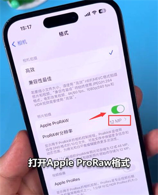 iphone15pro max`(dng)u_̳