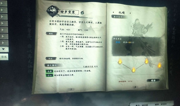 游俠網(wǎng)1