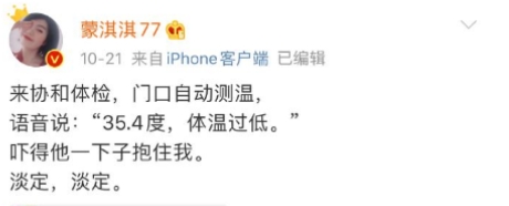 網(wǎng)絡(luò)用語凡爾賽式愛情是什么梗