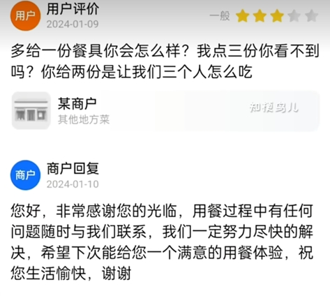網(wǎng)絡(luò)用語(yǔ)清湯大老爺是什么梗