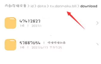 嗶哩嗶哩視頻下載后怎么保存到百度網(wǎng)盤