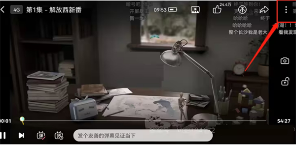 嗶哩嗶哩智能字幕怎么關(guān)閉