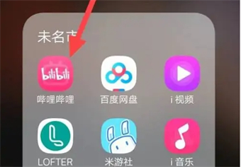 嗶哩嗶哩豎屏模式怎么自動播放