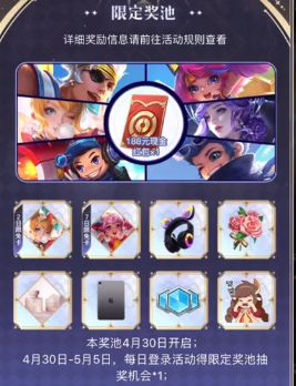 《王者榮耀》程咬金群星魔術團免費獲取攻略 《王者榮耀》程咬金群星魔術團免費獲取攻略