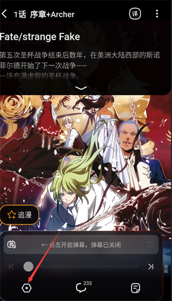 嗶哩嗶哩漫畫怎么調(diào)節(jié)亮度