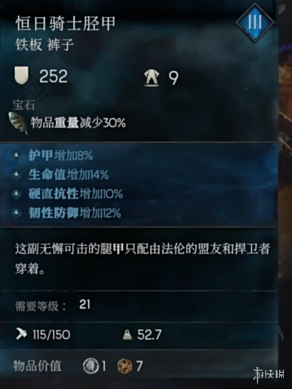 游俠網(wǎng)3