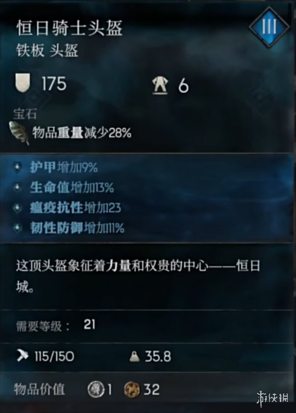 游俠網(wǎng)2