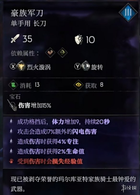 游俠網(wǎng)1
