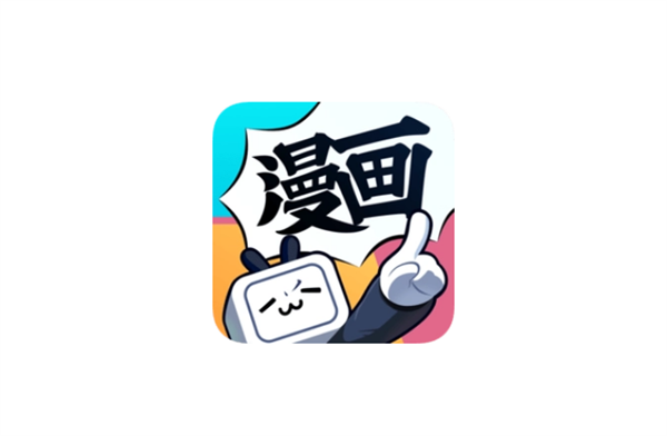 嗶哩嗶哩漫畫(huà)主題皮膚怎么更換