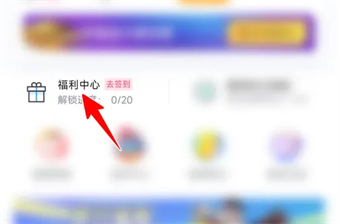 嗶哩嗶哩漫畫(huà)怎么設(shè)置偏好