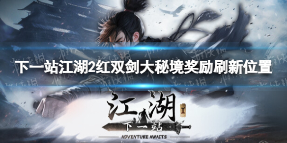 游俠網(wǎng)1
