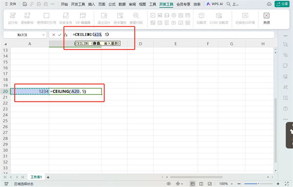 WPS表格5倍數(shù)的公式怎么設(shè)置