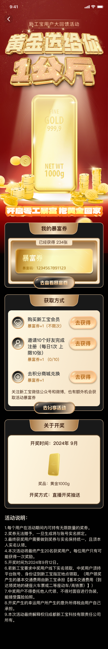 1715582494835935.png 8f293addc858535e31135175785420d.png