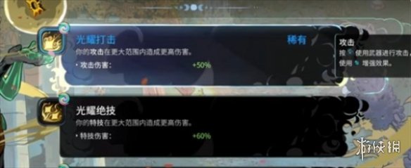 游俠網(wǎng)1