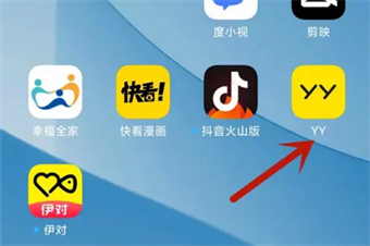 YY語(yǔ)音怎么關(guān)閉自己的直播間