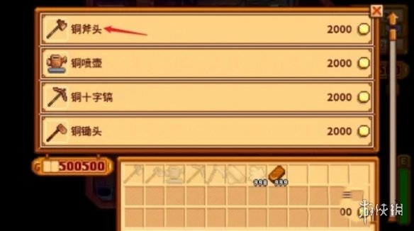 游俠網(wǎng)3