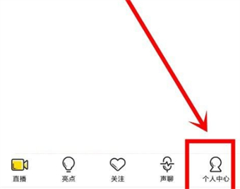 YY語音怎么進(jìn)入房間