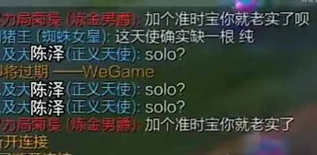 加個準時寶就老實了是什么梗