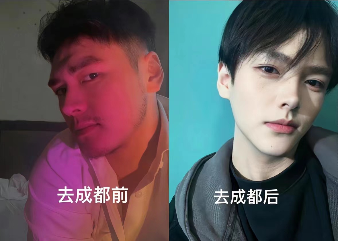 抖音去成都前后對比是什么梗