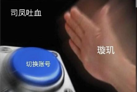 抖音什么祭天法力無(wú)邊是什么梗