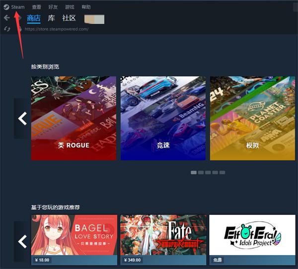 steam聊天文字大小怎么設(shè)置