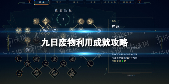 游俠網(wǎng)1