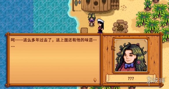 游俠網(wǎng)8