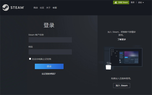 steam游戲服務(wù)器怎么查詢(xún)