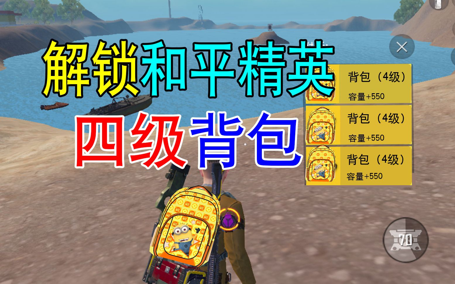 抖音我給你做四級包是什么梗