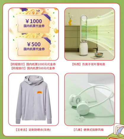 持續(xù)24年關(guān)愛高溫工作群體,綠盒王老吉盡顯溫情