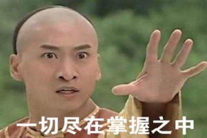 網(wǎng)絡(luò)用語編劇式觀影是什么意思