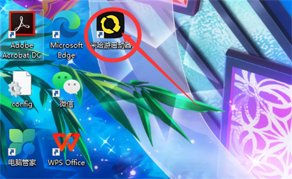 米哈游啟動(dòng)器關(guān)閉桌面推送方法