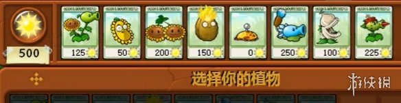 游俠網(wǎng)1