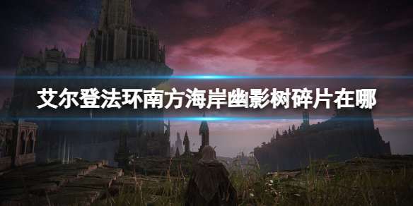 游俠網(wǎng)1
