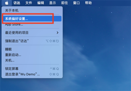 Mac系統(tǒng)如何開啟遠(yuǎn)程登錄