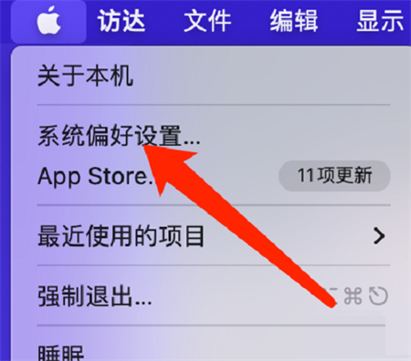 Mac系統(tǒng)如何開啟打印機(jī)共享功能