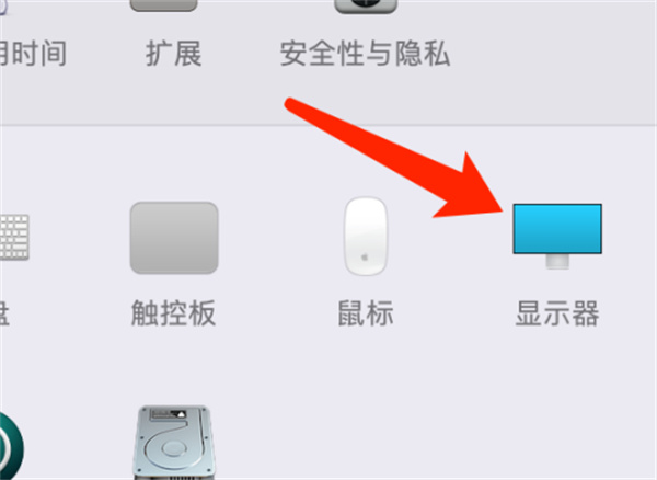 Mac系統(tǒng)如何設(shè)定夜覽時(shí)間