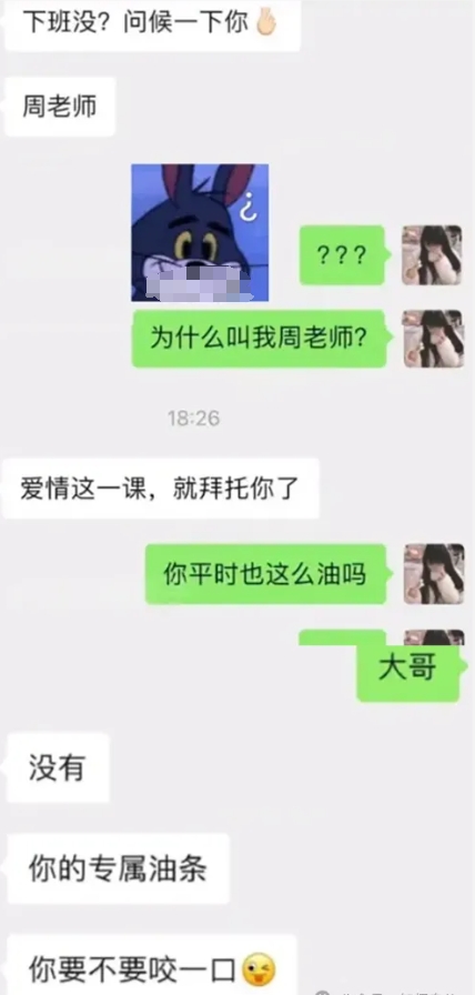 網(wǎng)絡(luò)用語你的專屬油條是什么意思